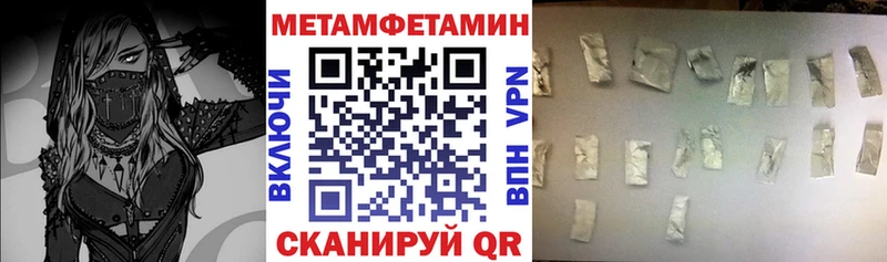 АМФЕТАМИН VHQ  Купить где  Губкин 