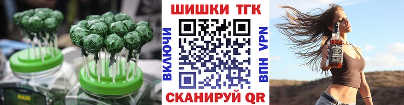 Canna-Cookies конопля  Купить закладки  Губкин 