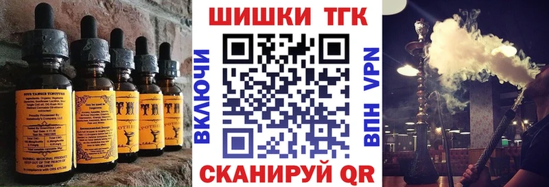 Cannafood марихуана Губкин