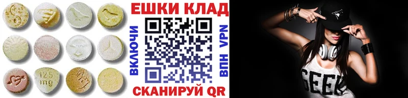 Ecstasy таблы  Купить закладки  Губкин 
