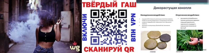 ГАШ хэш Купить Губкин