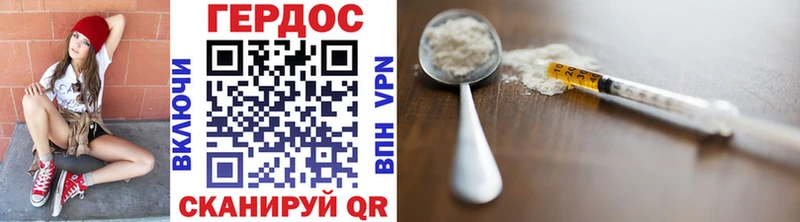 Героин гречка  Купить  Губкин 