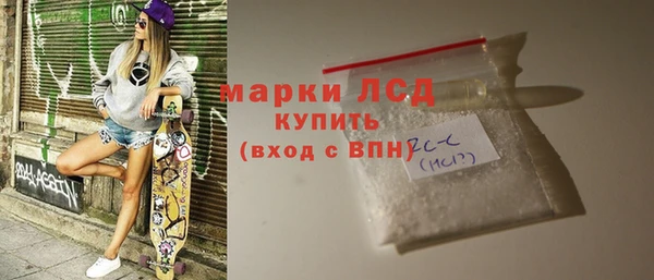 мескалин Зеленокумск