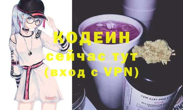 ECSTASY Зеленодольск