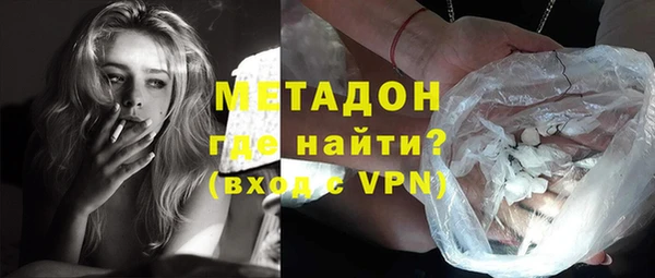альфа пвп VHQ Зерноград