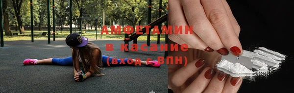 мескалин Зеленокумск