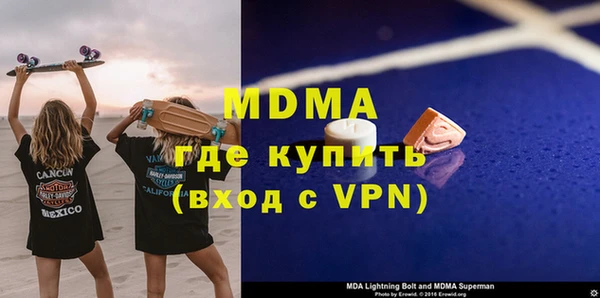 мескалин Зеленокумск