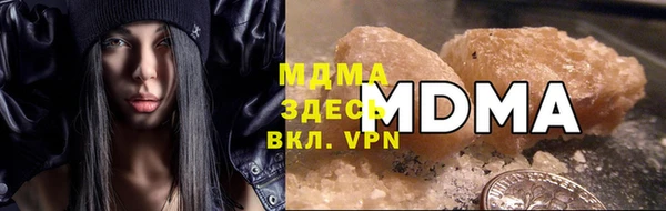 альфа пвп VHQ Зерноград