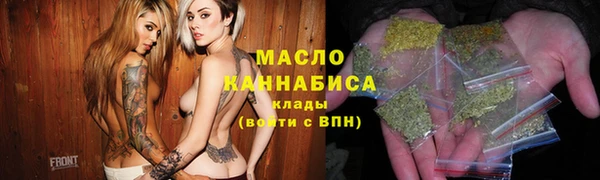 альфа пвп VHQ Зерноград