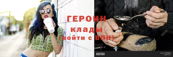 мескалин Зеленокумск