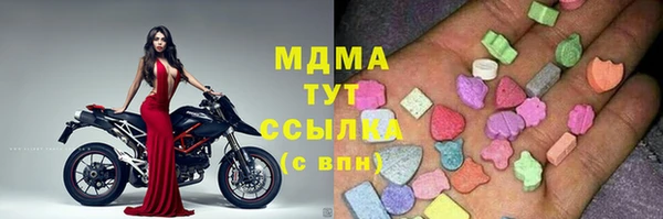 мескалин Зеленокумск