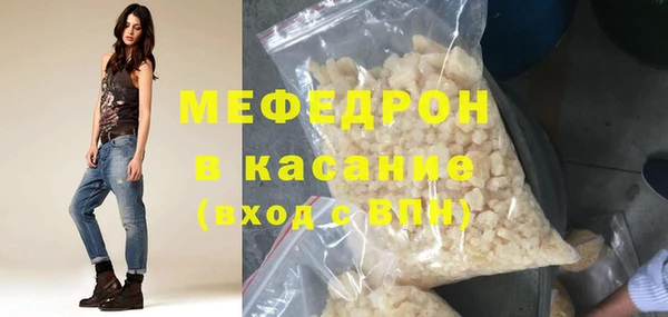 альфа пвп VHQ Зерноград