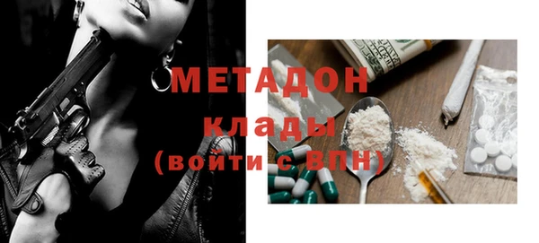 альфа пвп VHQ Зерноград