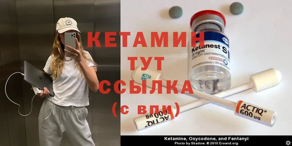 мескалин Зеленокумск