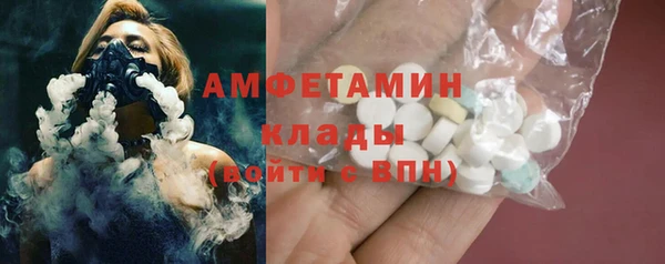 альфа пвп VHQ Зерноград