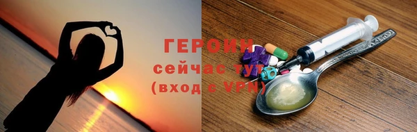 альфа пвп VHQ Зерноград