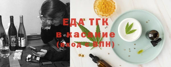 мескалин Зеленокумск