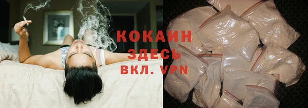 альфа пвп VHQ Зерноград