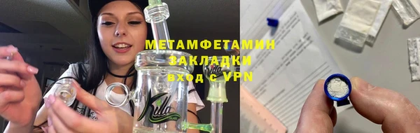 прущий лед Инсар