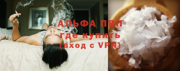 кокаин Инта