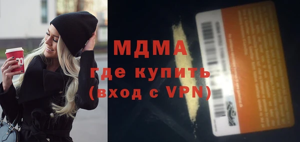 прущий лед Инсар