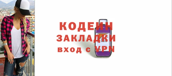 кокаин Инта