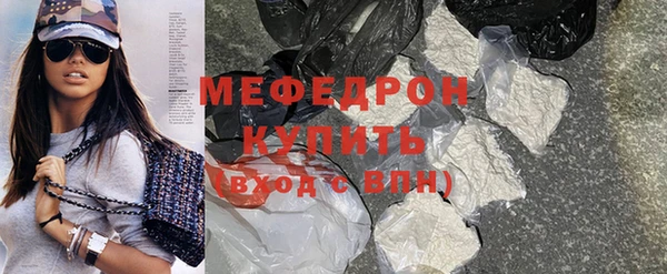 альфа пвп VHQ Зерноград