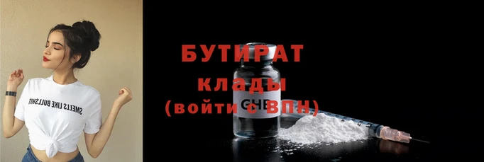 мескалин Зеленокумск