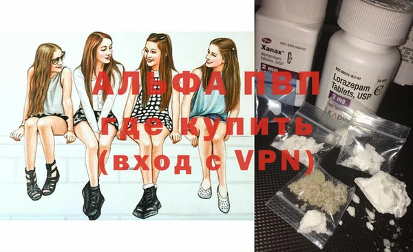 альфа пвп VHQ Зерноград