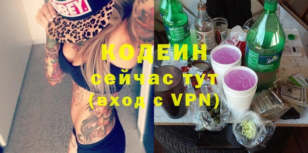 ECSTASY Зеленодольск
