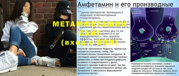 мескалин Зеленокумск