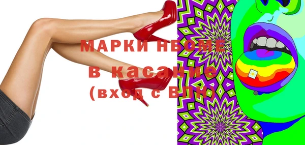 альфа пвп VHQ Зерноград