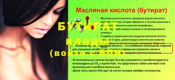 ECSTASY Зеленодольск