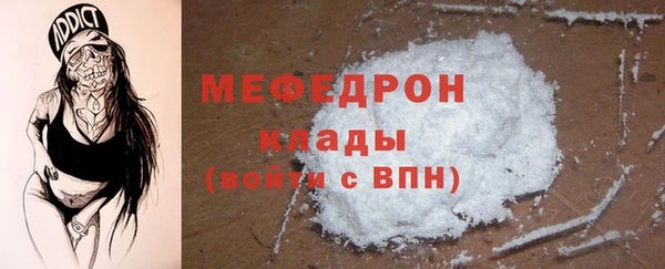 альфа пвп VHQ Зерноград