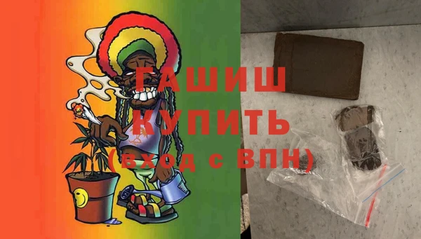 мескалин Зеленокумск