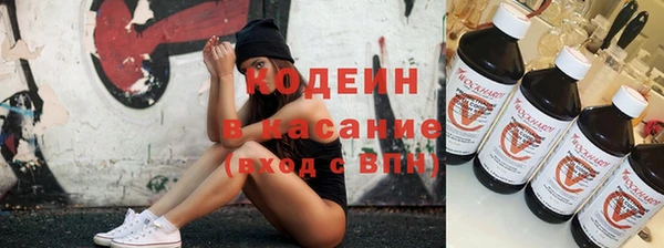 кокаин Инта