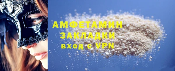 ECSTASY Зеленодольск