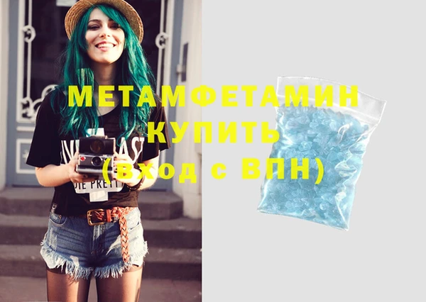 мескалин Зеленокумск