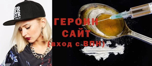 альфа пвп VHQ Зерноград