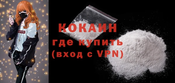 альфа пвп VHQ Зерноград