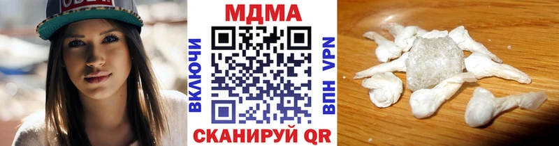 MDMA молли  Купить  Губкин 