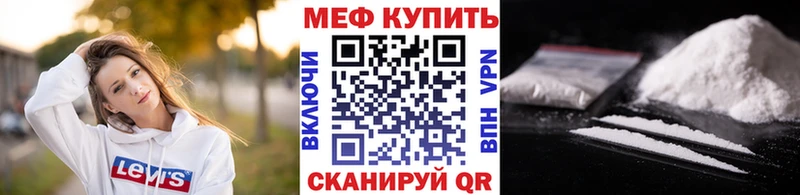 Купить  Губкин  Мефедрон mephedrone 