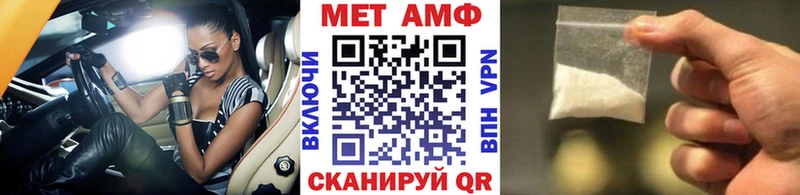 Первитин кристалл  Купить закладки  Губкин 
