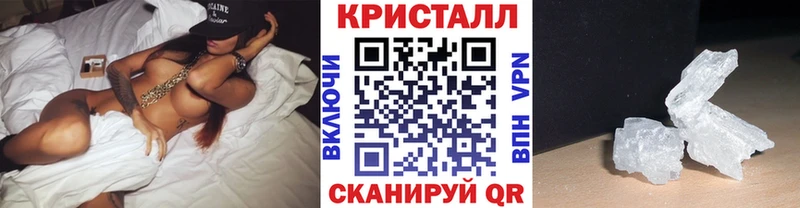 МЕТАМФЕТАМИН Декстрометамфетамин 99.9% Губкин