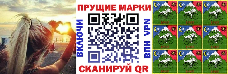 Марки NBOMe 1,5мг  Купить закладки  Губкин 